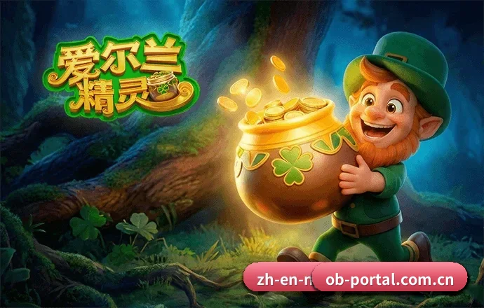赛事版权合作